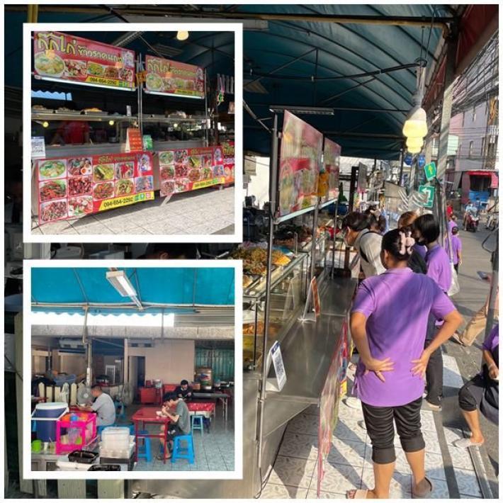 ประกาศเซ้งร้านข้าวแกง ในซอยรัชดาซอย 7 อยู่ในตลาดหน้าปากซอยชานเมือง 6 โทร  094-654-2292