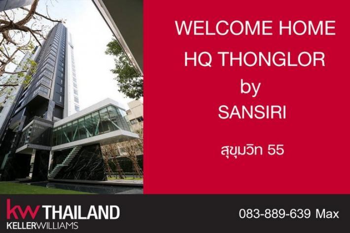 HQ Thonglor by Sansiri ราคา 19000000 บาท ขนาด 100 ตารางเมตร 2 ห้องนอน 2 ห้องน้ำ ใกล้ BTS ทองหล่อ